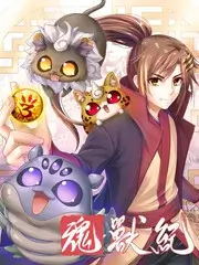 探花视频自然探险纪录片极地日记剧照